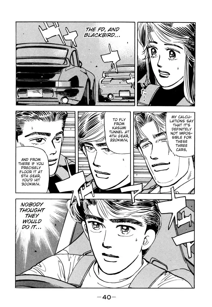 Wangan Midnight Chapter 82 18